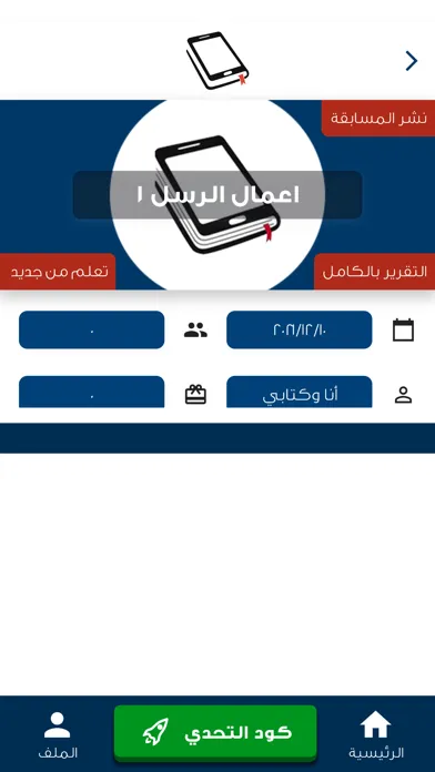 تصاویر أنا وكتابي